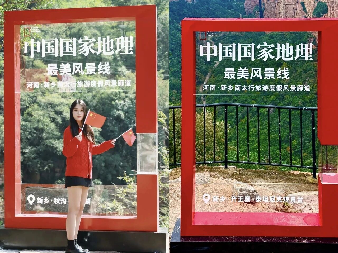 2025新乡南太行年度回顾！请查收我们的共同回忆！