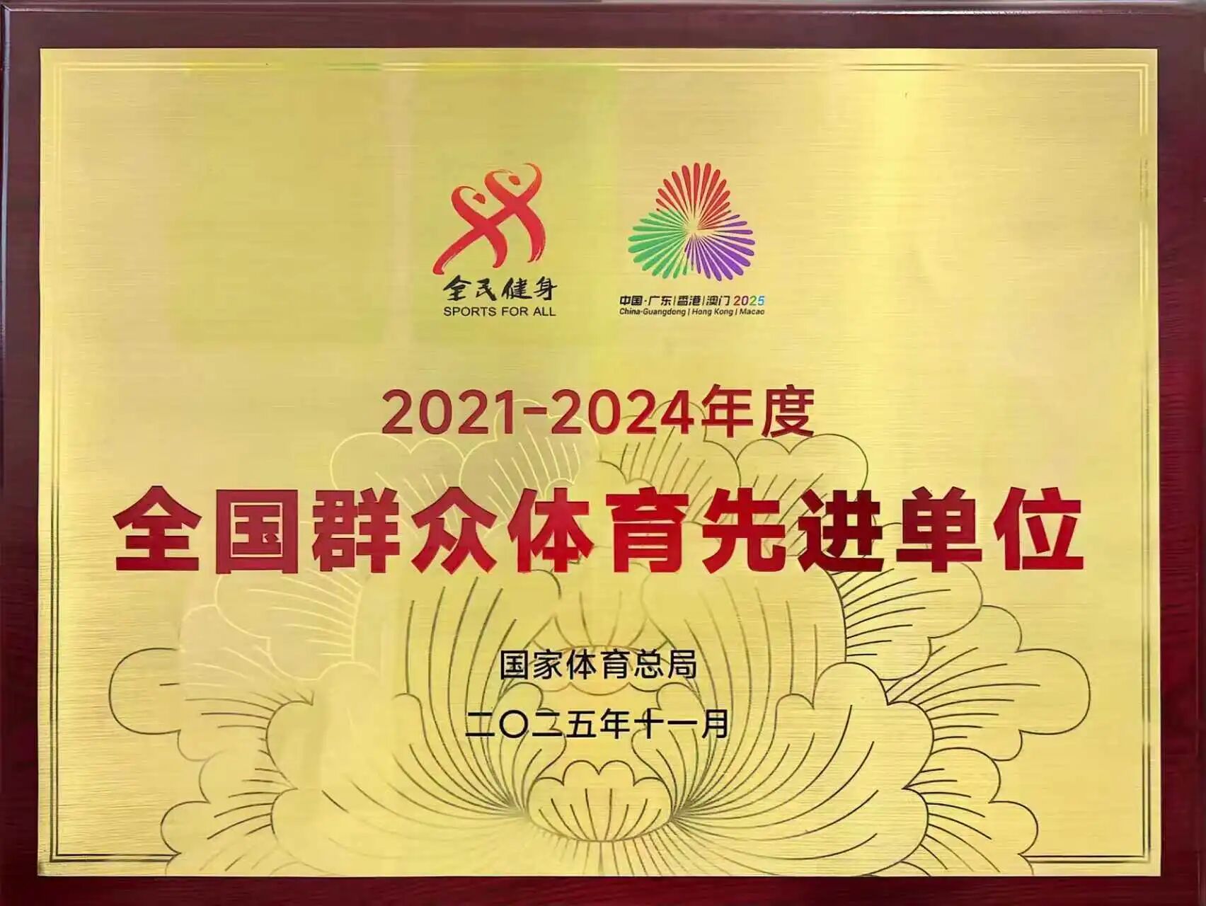 2025新乡南太行年度回顾！请查收我们的共同回忆！