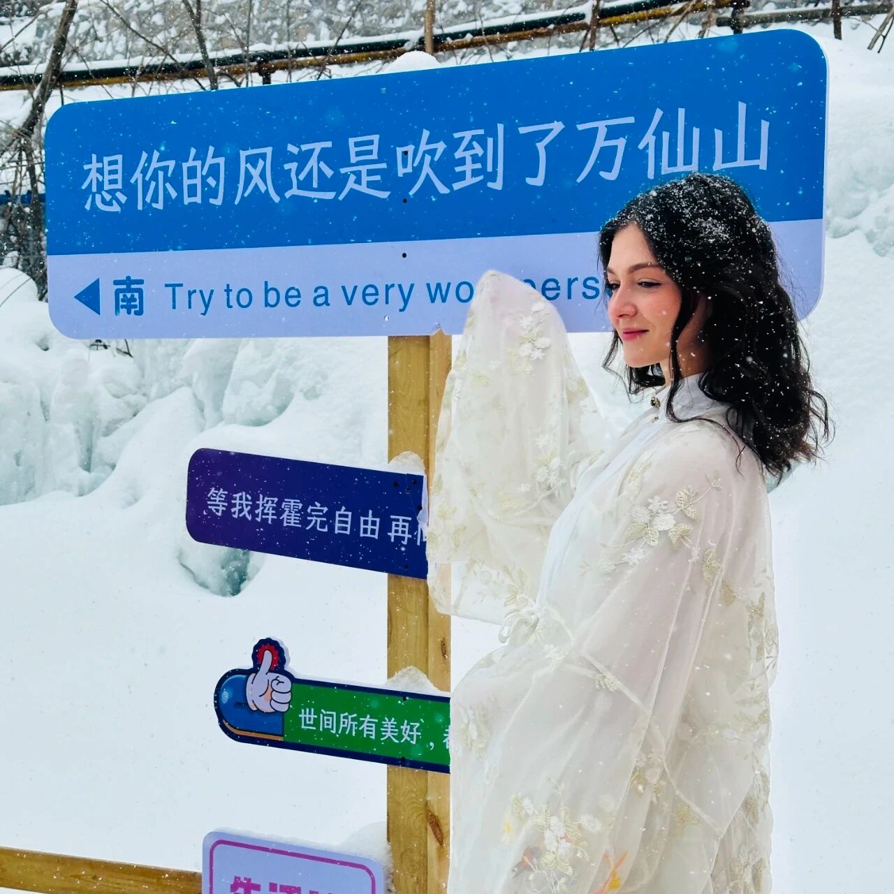 新乡南太行降雪预警 这才是冬天该有的模样! 新乡南太行降雪预警 这才是冬天该有的模样!