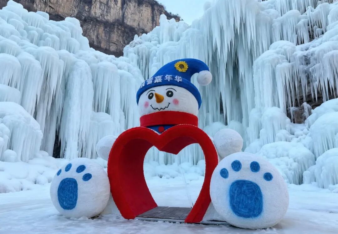 叮!你的好友新乡南太行即将开启“下雪模式” 叮!你的好友新乡南太行即将开启“下雪模式”
