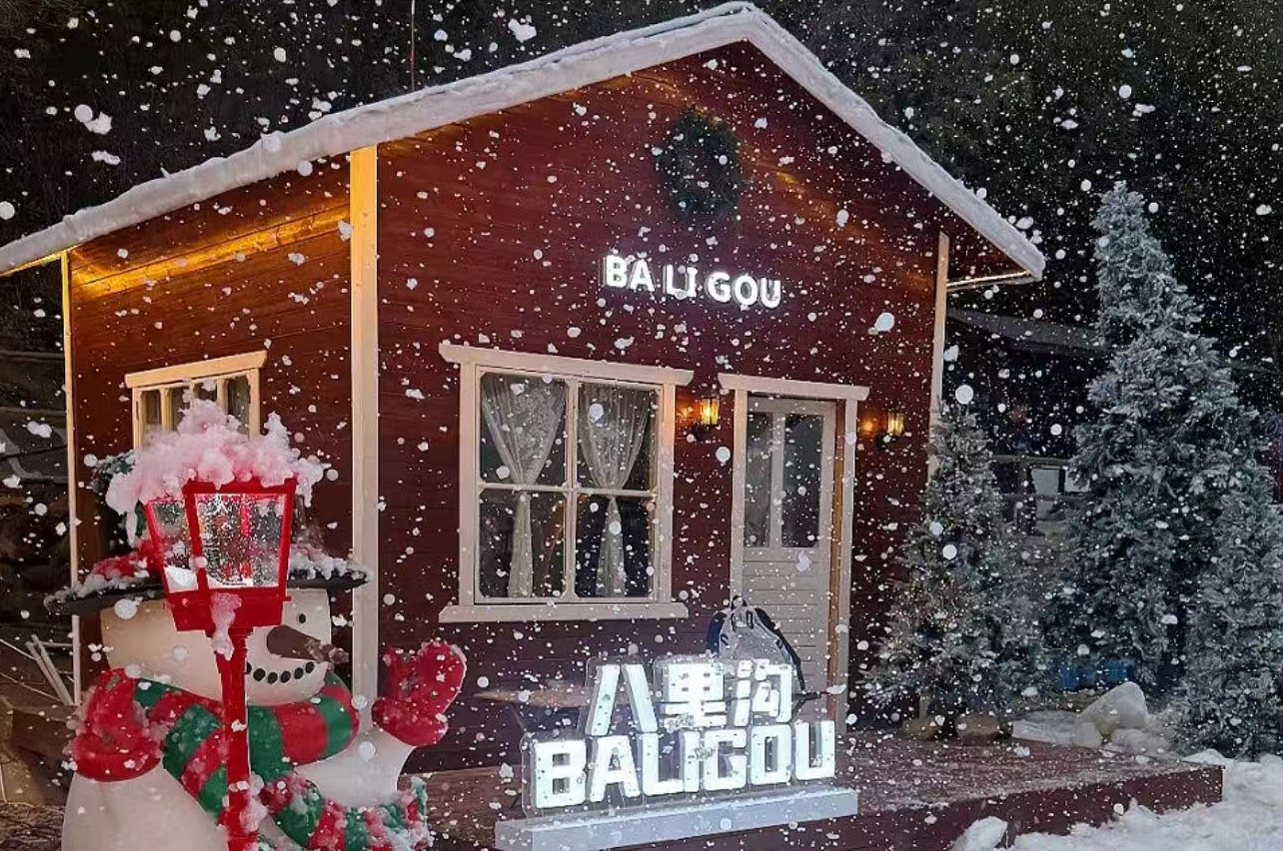 周末出游选哪里？新乡南太行冰雪仙境，等你来撒欢~