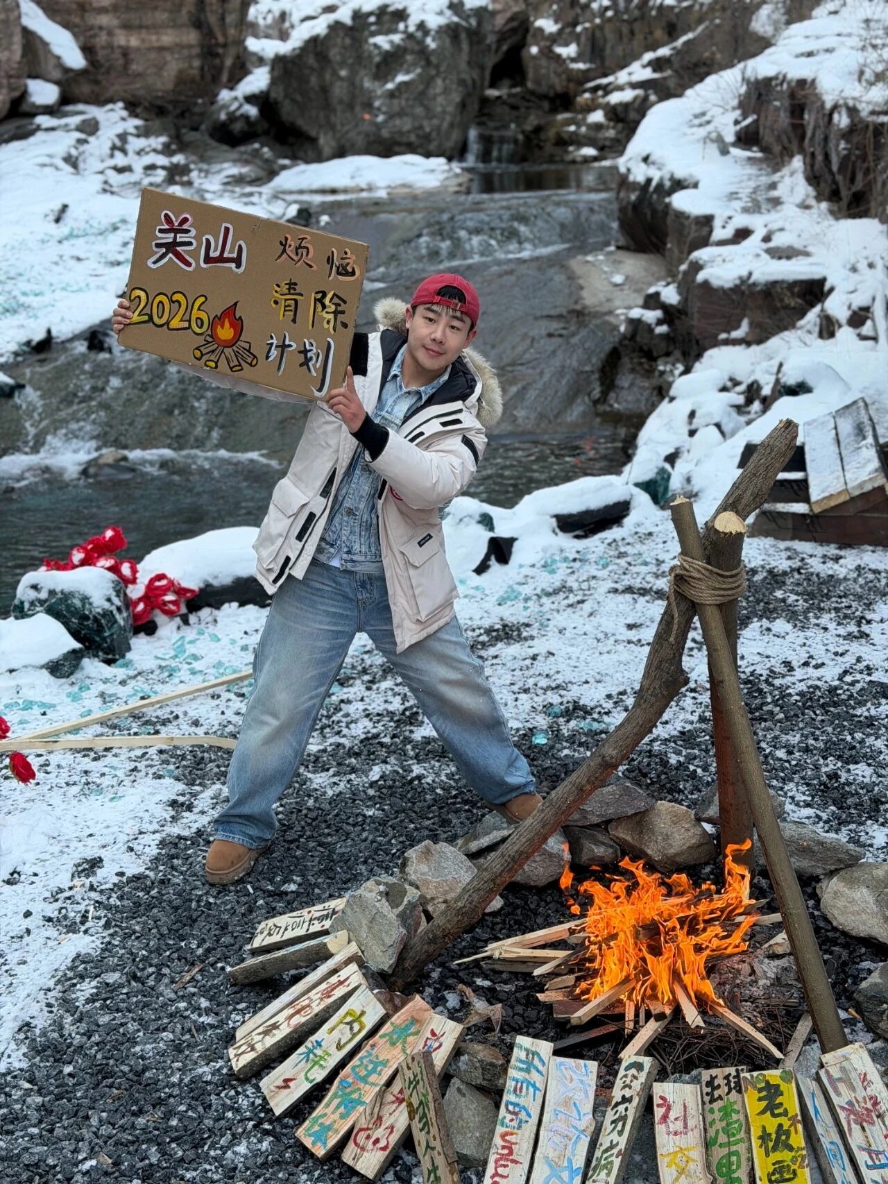 新乡南太行的冬天，一定是热“雪”沸腾的！