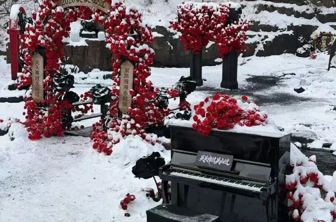 冰雪上线！新乡南太行解锁雾凇、冰瀑、福利多重惊喜