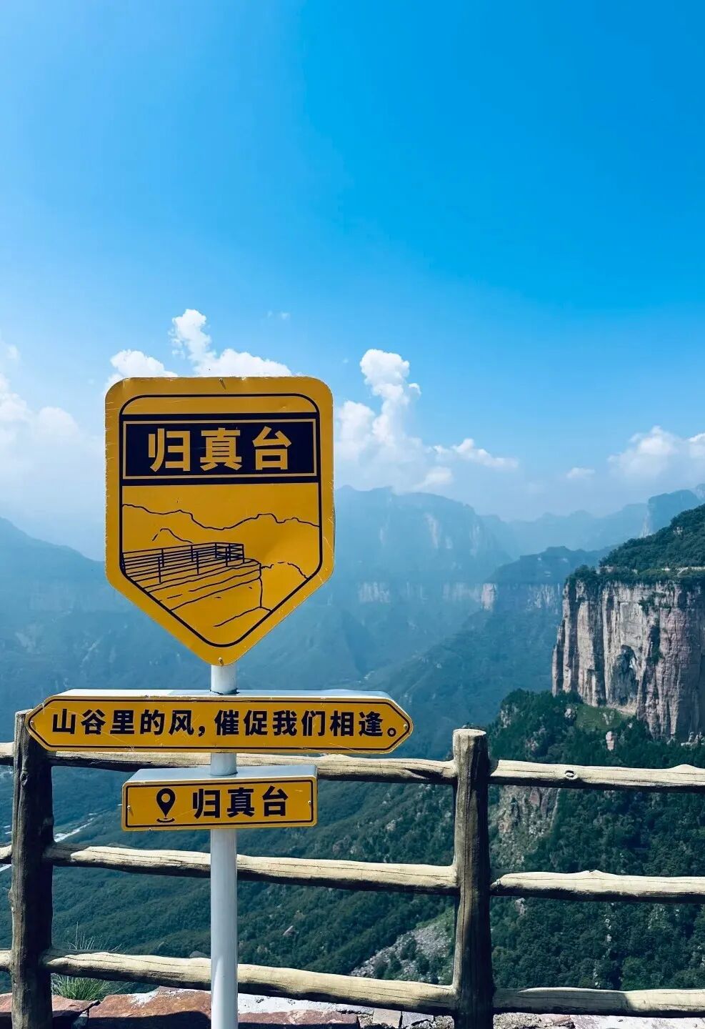 “太行山,太行了!”| 报名倒计时1天 “太行山,太行了!”| 报名倒计时1天