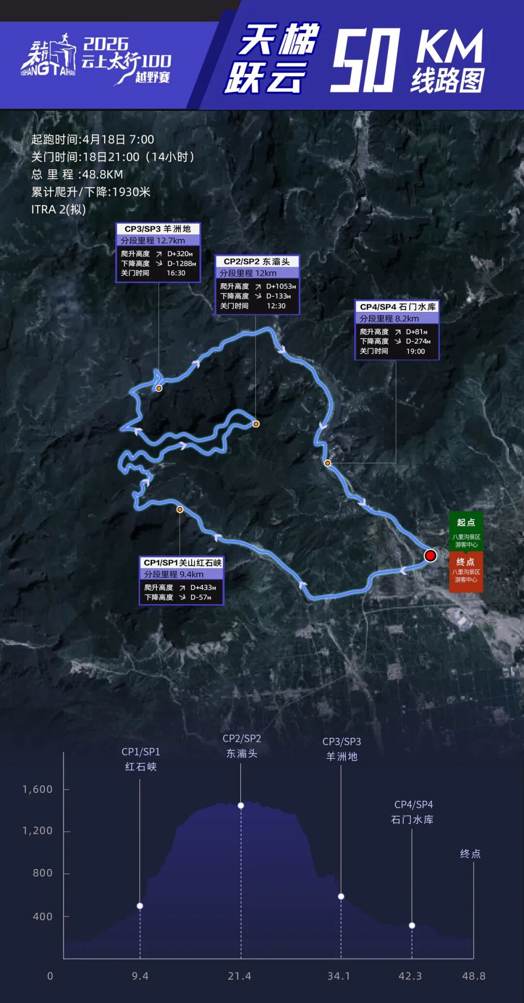 “太行山,太行了!”| 报名倒计时1天 “太行山,太行了!”| 报名倒计时1天