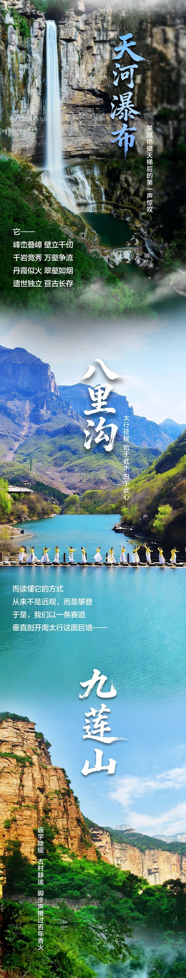 太行天下脊｜2026云上太行100越野赛 报名正式开启！