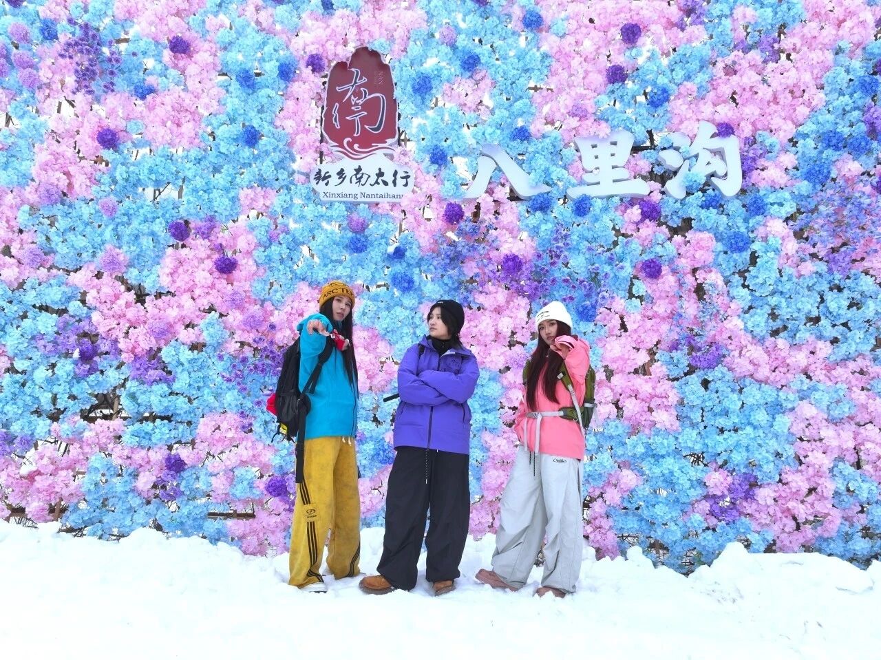 还剩7天开售！新乡南太行春节早鸟票特惠来袭！