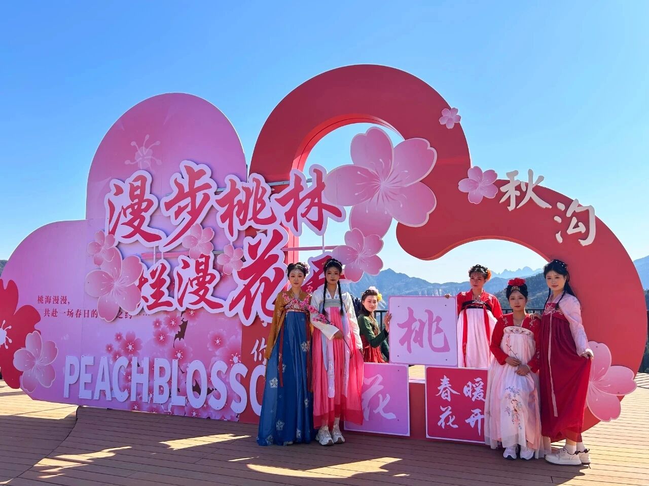 春风起,桃花开,新乡南太行秋沟桃花节即将上线! 春风起,桃花开,新乡南太行秋沟桃花节即将上线!