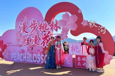 春风起，桃花开，新乡南太行秋沟桃花节即将上线！