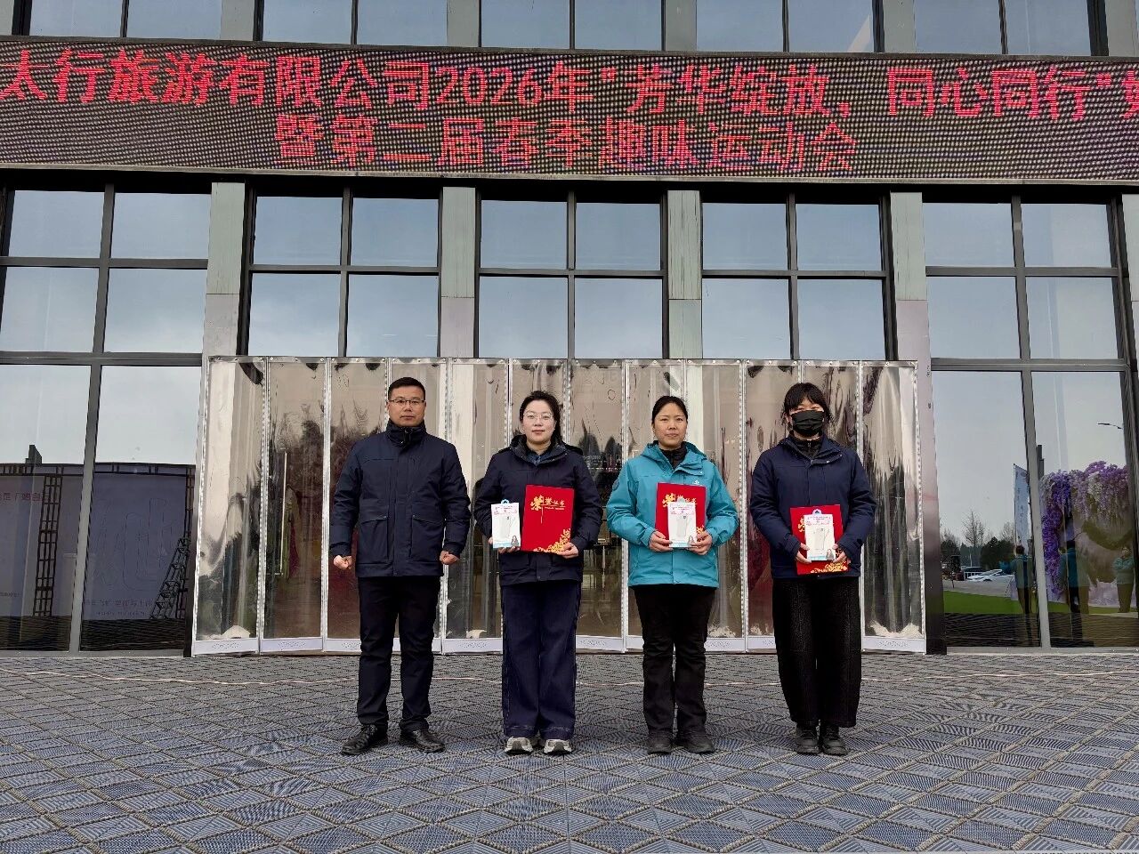 芳华绽放，同心同行！新乡南太行这场趣味运动会太燃了！