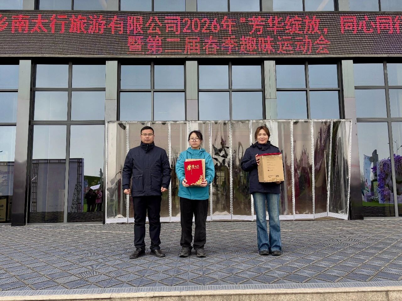 芳华绽放，同心同行！新乡南太行这场趣味运动会太燃了！