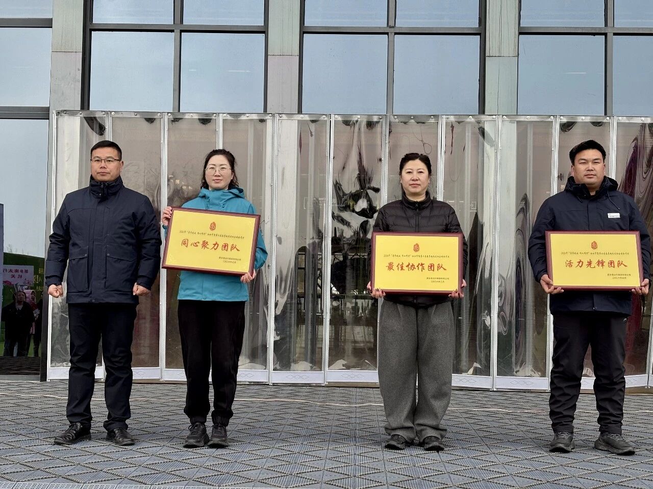 芳华绽放，同心同行！新乡南太行这场趣味运动会太燃了！