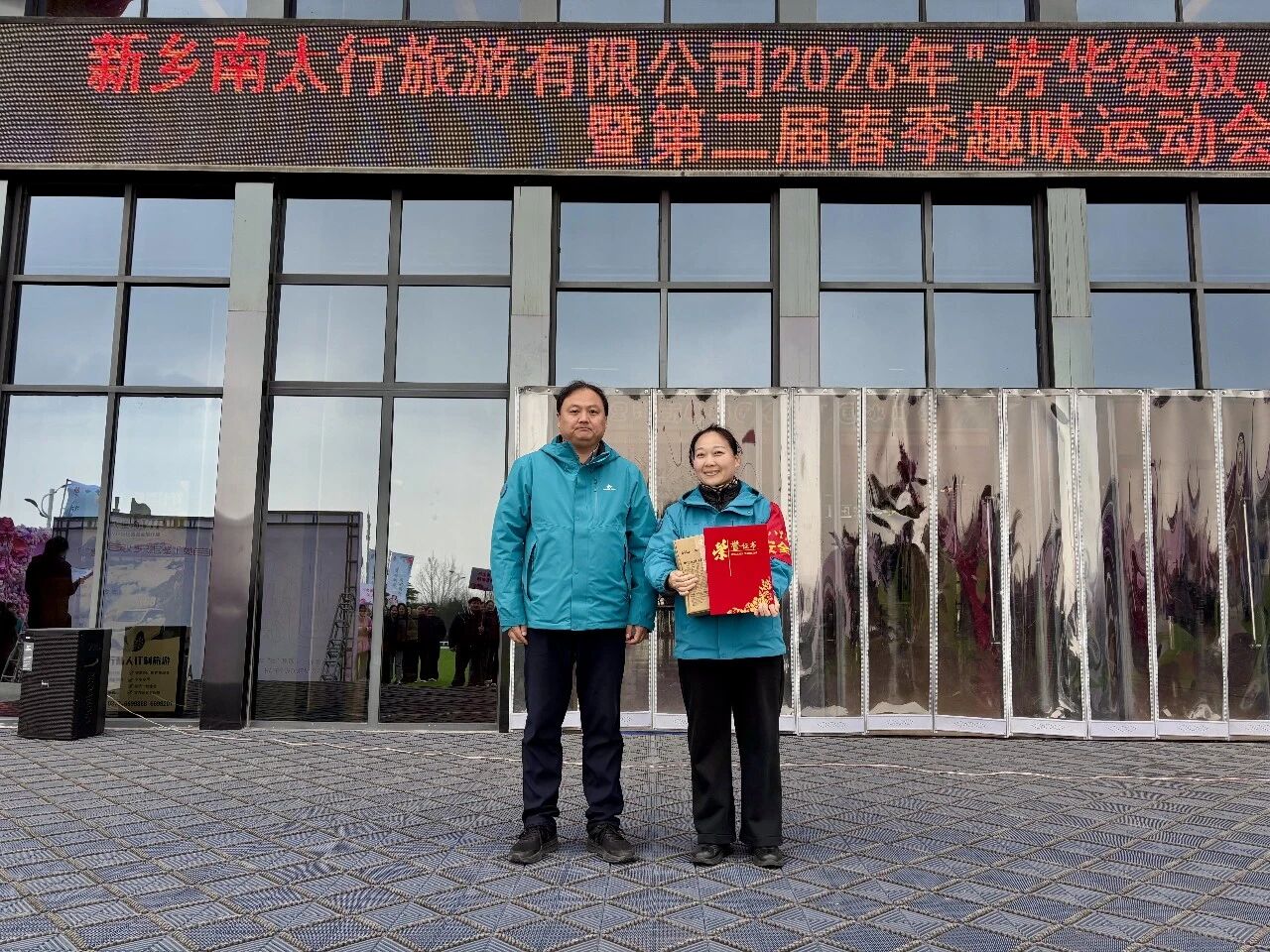 芳华绽放，同心同行！新乡南太行这场趣味运动会太燃了！