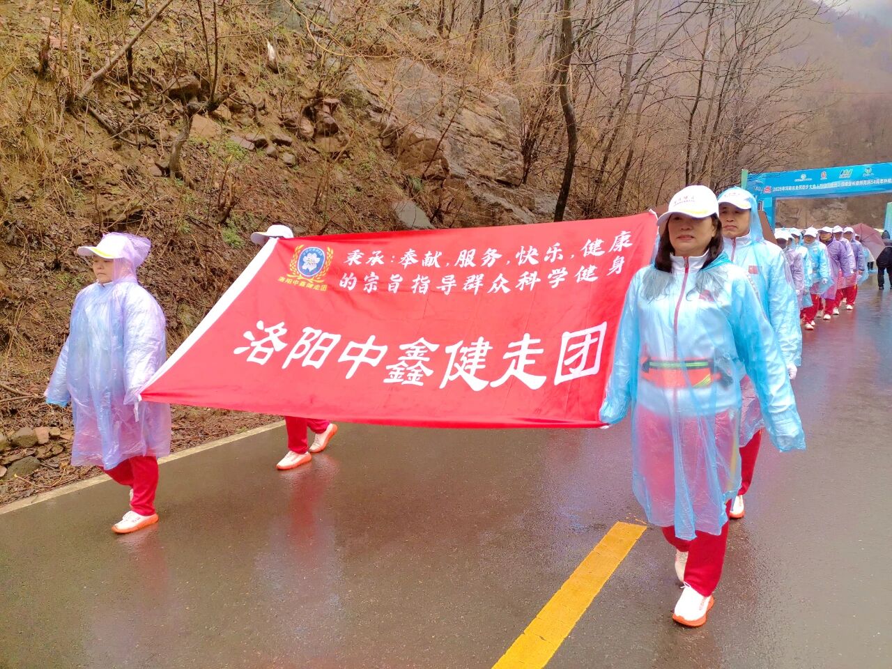 2026河南省全民徒步大会(万仙山会场)暨郭亮绝壁长廊开凿54周年庆典活动盛大开幕 2026河南省全民徒步大会(万仙山会场)暨郭亮绝壁长廊开凿54周年庆典活动盛大开幕