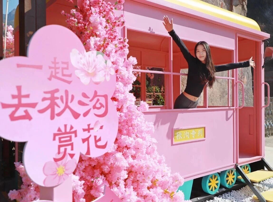 新乡南太行 | 春雨过后，诗与繁花皆可期