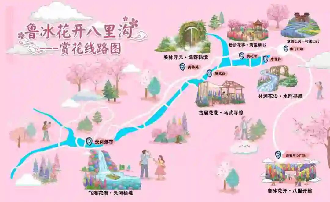 一眼心动!新乡南太行“鲁冰花海”上线 一眼心动!新乡南太行“鲁冰花海”上线