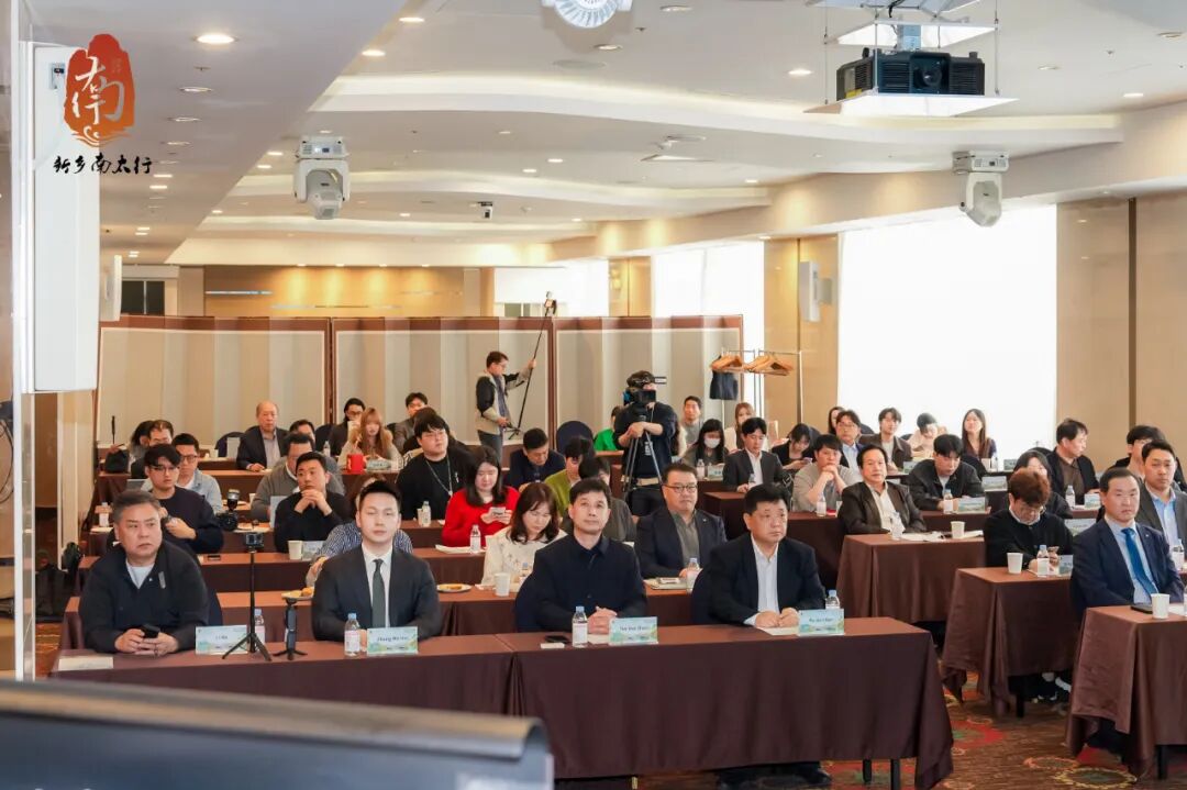 太行之巅闪耀韩国首尔!新乡南太行赴韩文旅交流,开启跨境新篇章 太行之巅闪耀韩国首尔!新乡南太行赴韩文旅交流,开启跨境新篇章