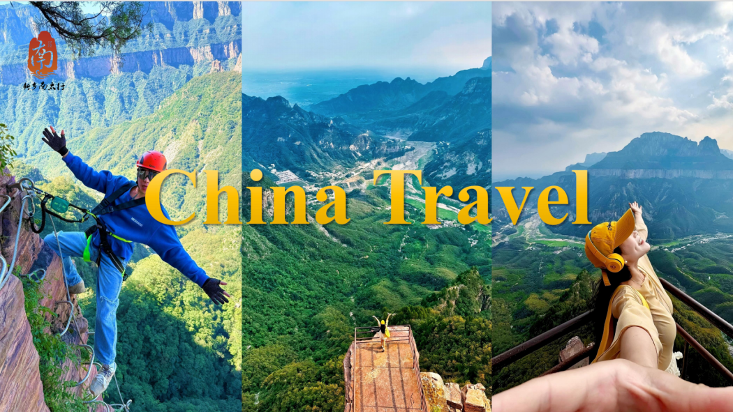 从太行山到韩国首尔：新乡南太行的“企业出海”新答卷