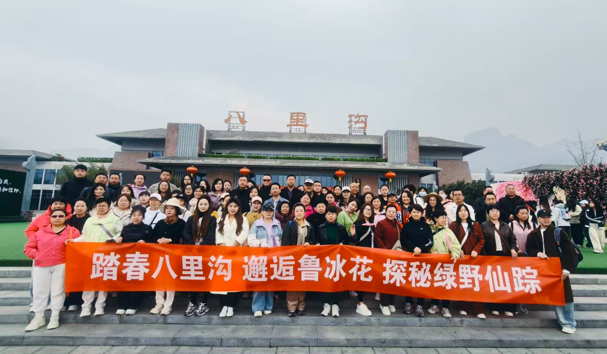 共赴春约,携手同行|新乡南太行春季踩线活动圆满落幕! 共赴春约,携手同行|新乡南太行春季踩线活动圆满落幕!