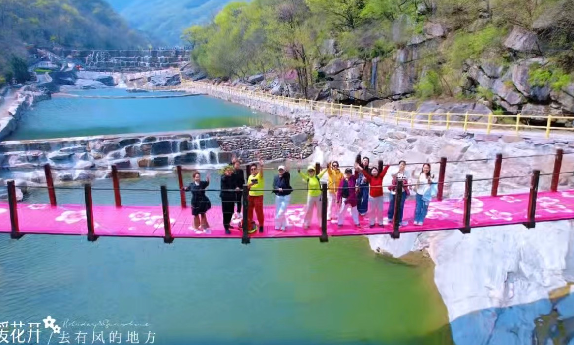 共赴春约,携手同行|新乡南太行春季踩线活动圆满落幕! 共赴春约,携手同行|新乡南太行春季踩线活动圆满落幕!