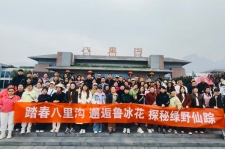 共赴春约,携手同行|新乡南太行春季踩线活动圆满落幕!