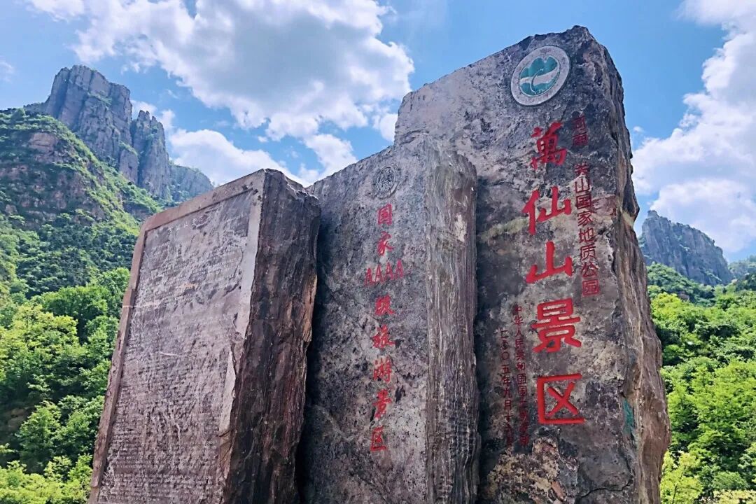 劲爆!《举起手来3》要在万仙山开机?这次来的都有谁,保密! 劲爆!《举起手来3》要在万仙山开机?这次来的都有谁,保密!