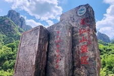 劲爆！《举起手来3》要在万仙山开机？这次来的都有谁，保密！