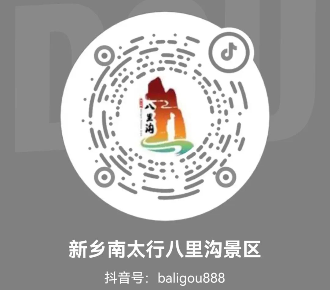 重磅福利！9.9畅游新乡南太行，五一假期通用！