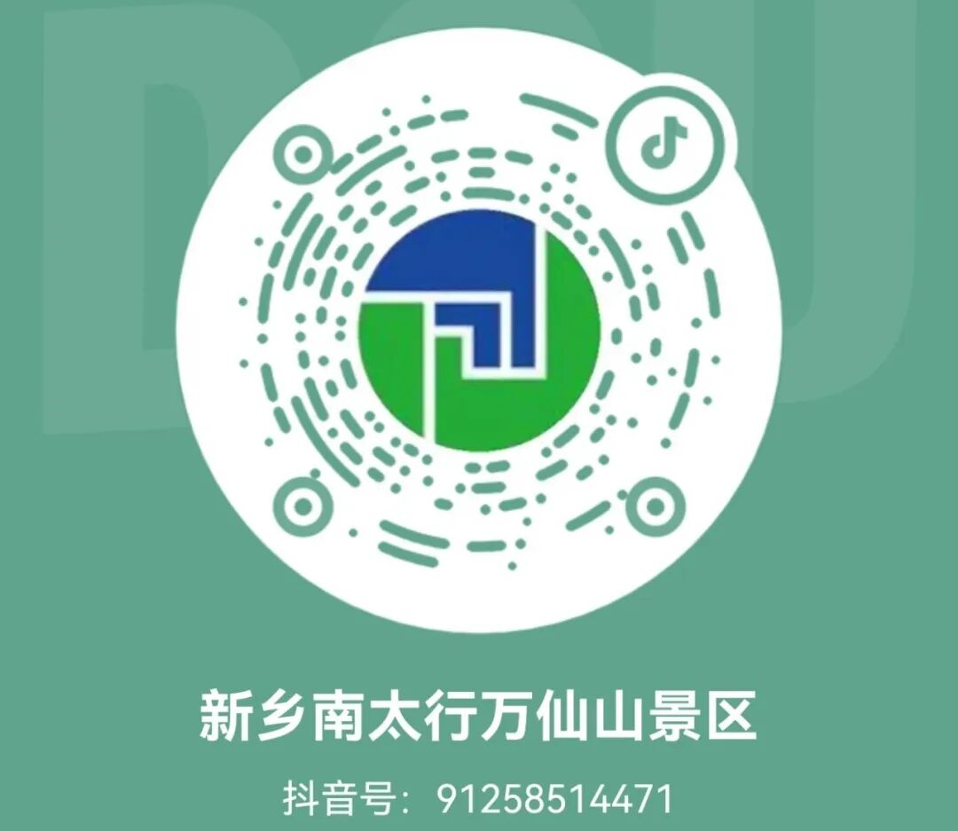 重磅福利！9.9畅游新乡南太行，五一假期通用！