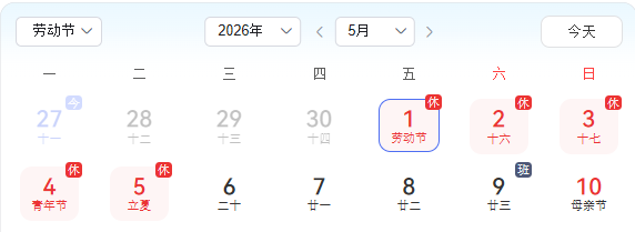 五一还没到，关山八里沟先燃了！《举起手来3》4.28-4.29现场拍摄，偶遇明星就这两天