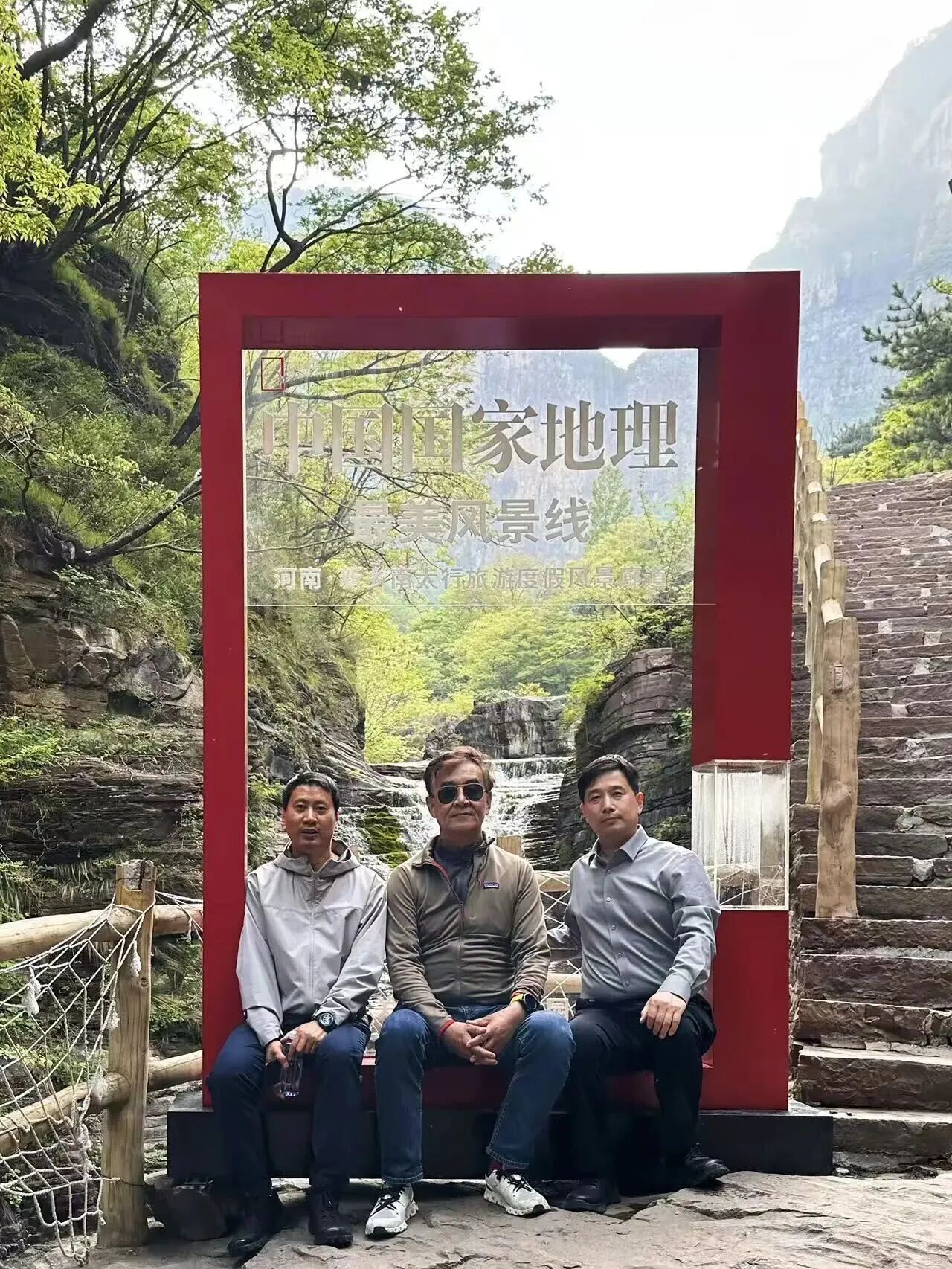 “穿越城野之门 徒步最美山河”主题活动走进新乡南太行八里沟景区！