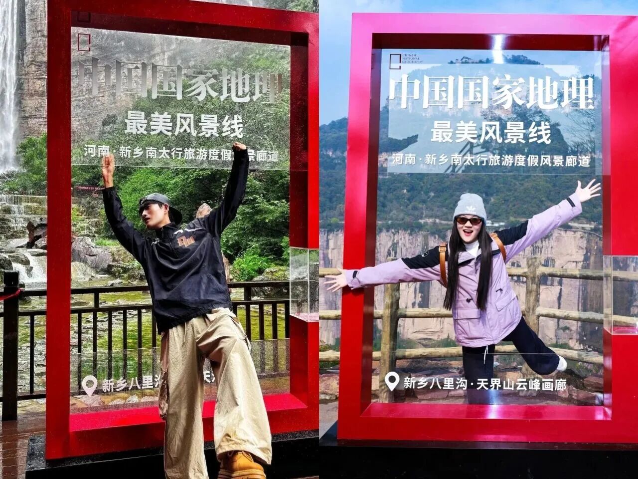 “穿越城野之门 徒步最美山河”主题活动走进新乡南太行八里沟景区！