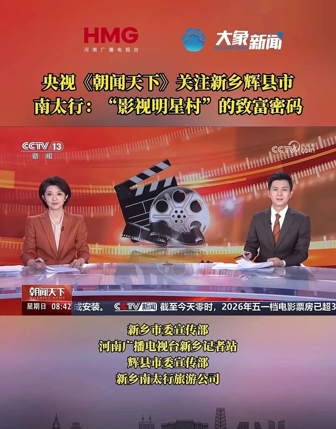 五一假期圆满收官！看新乡南太行如何交出“安心畅玩”高分答卷