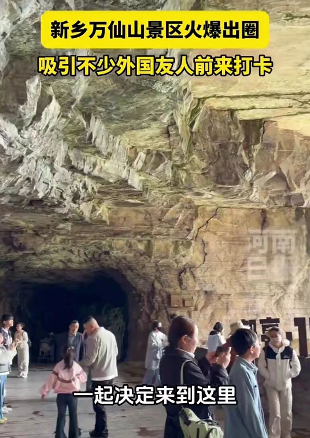 五一假期圆满收官！看新乡南太行如何交出“安心畅玩”高分答卷