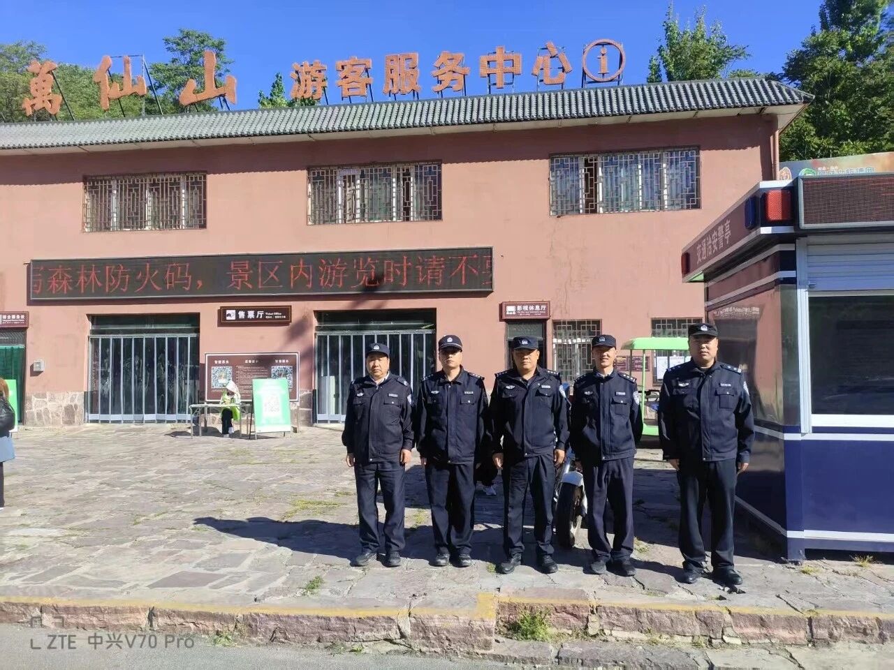 五一假期圆满收官！看新乡南太行如何交出“安心畅玩”高分答卷