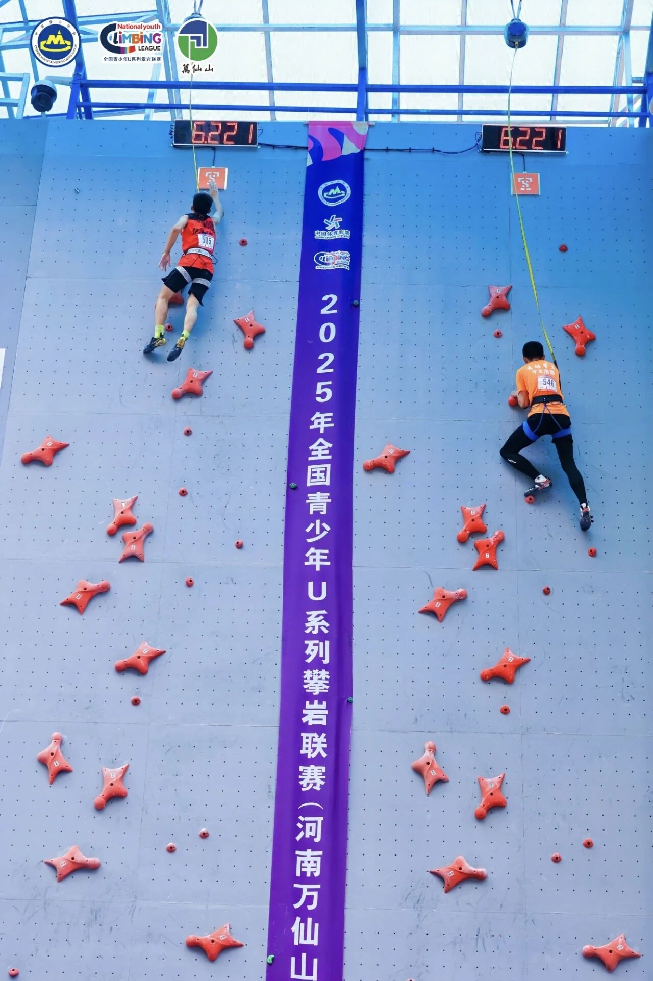 万仙山若克攀岩队正式扬帆起航!为攀岩爱好者搭建更专业运动平台! 万仙山若克攀岩队正式扬帆起航!为攀岩爱好者搭建更专业运动平台!