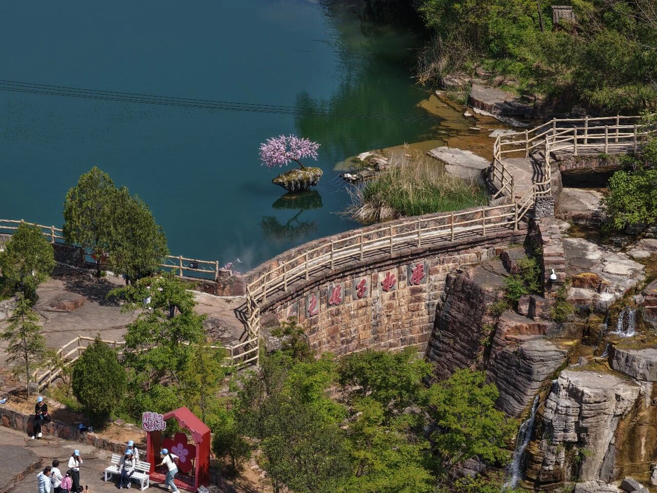 5·19中国旅游日｜新乡南太行：以山水为媒，以惠民为礼，让美好触手可及