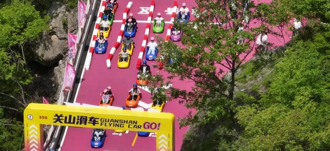 各位玩家请注意！5.19中国旅游日 新乡南太行限时开启惠民活动