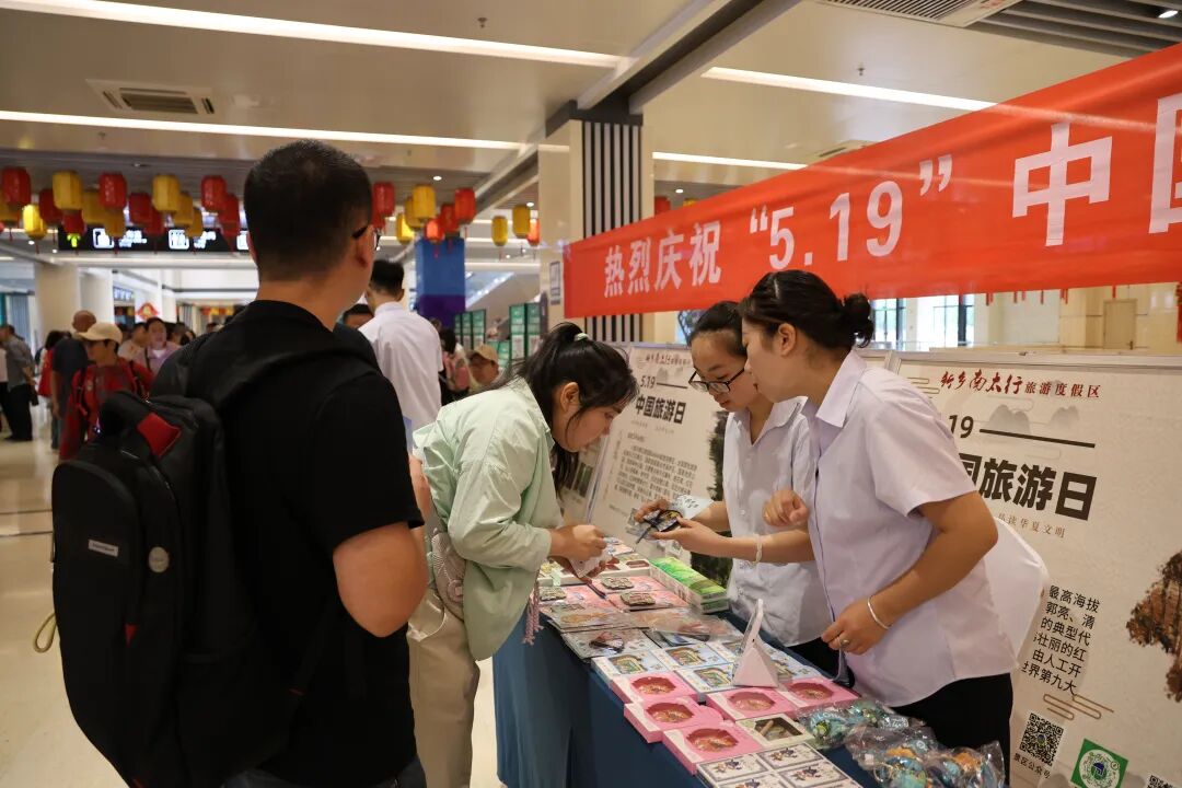 当“中国旅游日”遇上“百泉药交会” —— 2026南太行中医药旅游文化节开启“中药+旅游”康养新体验! 当“中国旅游日”遇上“百泉药交会” —— 2026南太行中医药旅游文化节开启“中药+旅游”康养新体验!