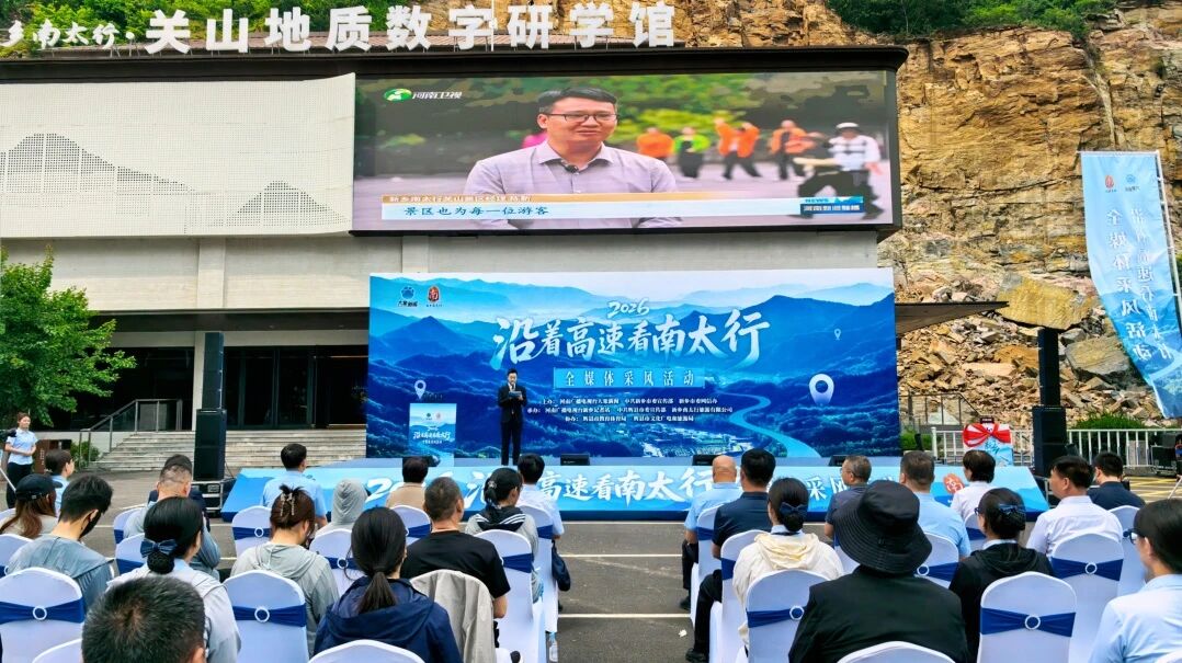 沿着高速看南太行|一条高速串起百里太行,全媒体采风团今日走进新乡南太行! 沿着高速看南太行|一条高速串起百里太行,全媒体采风团今日走进新乡南太行!