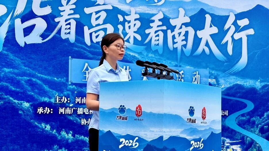 沿着高速看南太行|一条高速串起百里太行,全媒体采风团今日走进新乡南太行! 沿着高速看南太行|一条高速串起百里太行,全媒体采风团今日走进新乡南太行!