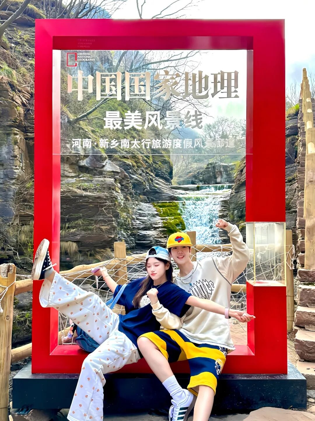 新乡南太行|奔赴山野,揽初夏清欢 新乡南太行|奔赴山野,揽初夏清欢