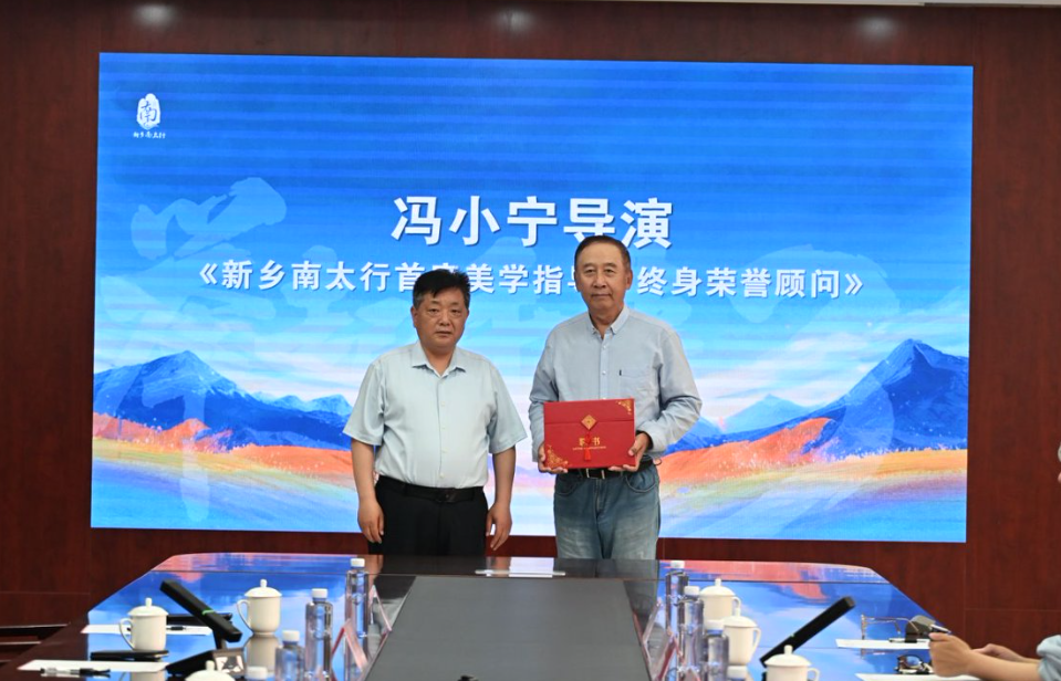 光影定格太行,文旅融合启新章 |《举起手来3》前期拍摄工作圆满收官 光影定格太行,文旅融合启新章 |《举起手来3》前期拍摄工作圆满收官