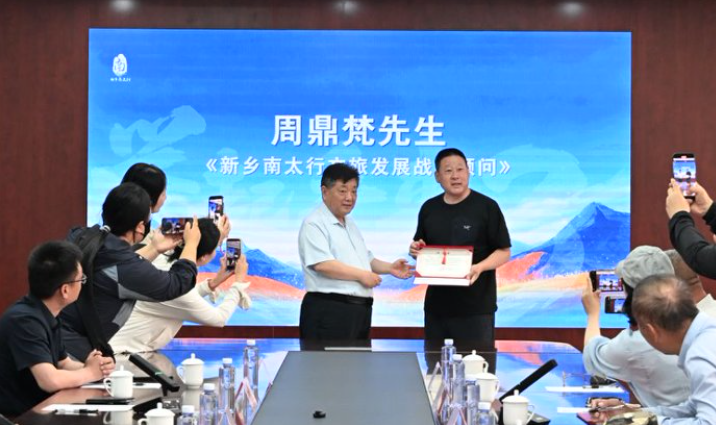光影定格太行,文旅融合启新章 |《举起手来3》前期拍摄工作圆满收官 光影定格太行,文旅融合启新章 |《举起手来3》前期拍摄工作圆满收官