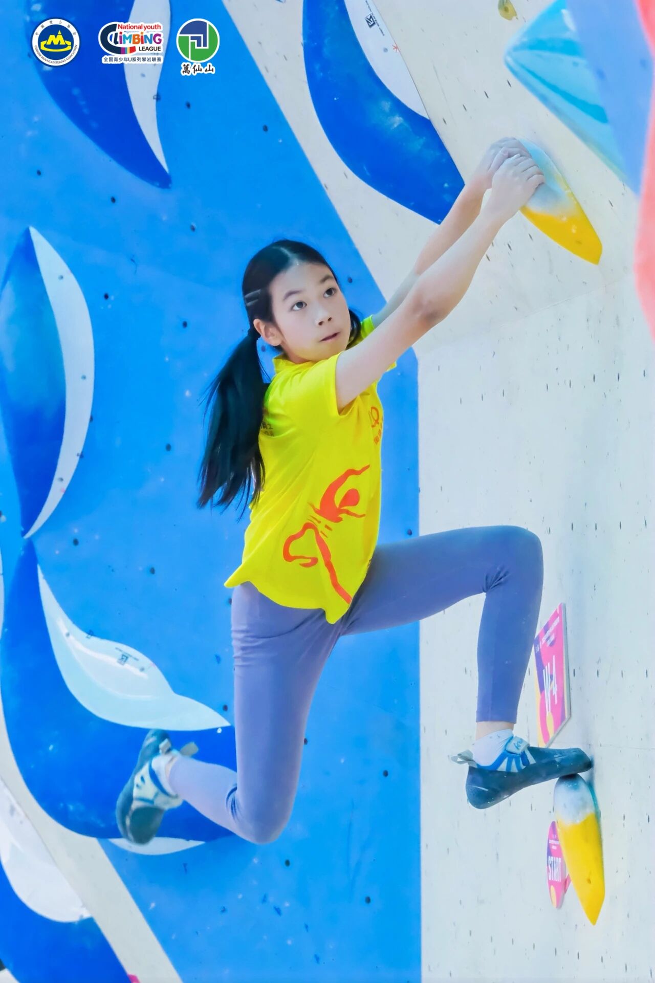 2026年全国青少年U系列攀岩联赛，万仙山见！