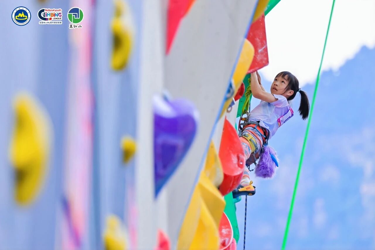 2026年全国青少年U系列攀岩联赛，万仙山见！