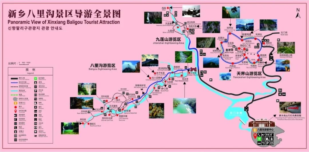 恭喜你完成主线任务，接下来，来新乡南太行开启你的副本新地图吧