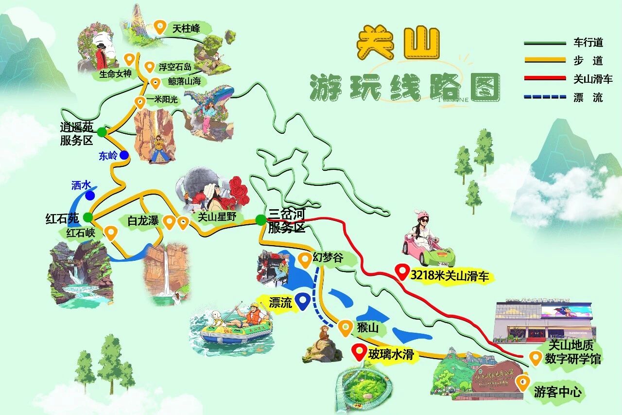 恭喜你完成主线任务，接下来，来新乡南太行开启你的副本新地图吧