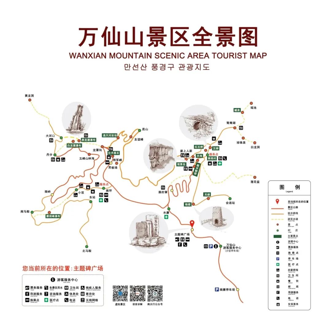 恭喜你完成主线任务，接下来，来新乡南太行开启你的副本新地图吧