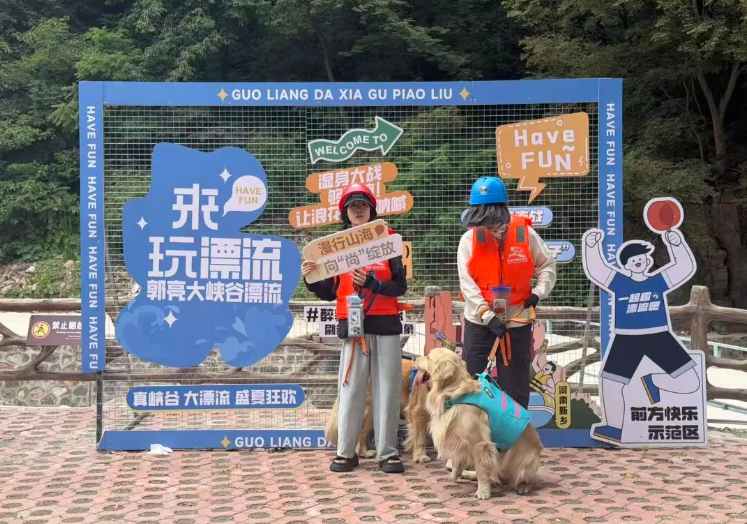粽享清凉新乡南太行,多重福利放肆玩! 粽享清凉新乡南太行,多重福利放肆玩!